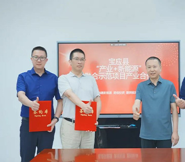 鵬輝能源與電建新能源、諾信集團(tuán)聯(lián)合打造“產(chǎn)業(yè)＋農(nóng)業(yè)＋新能源”融合新模式