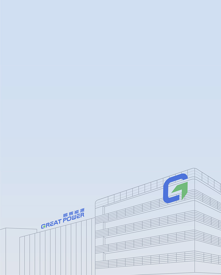 關(guān)于鵬輝能源