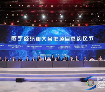 鵬輝能源亮相2023世界互聯(lián)網(wǎng)大會(huì)，簽約重點(diǎn)儲(chǔ)能電池項(xiàng)目