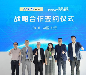 廈門和儲與鵬輝能源達成戰(zhàn)略合作，簽訂GWh級電芯訂單